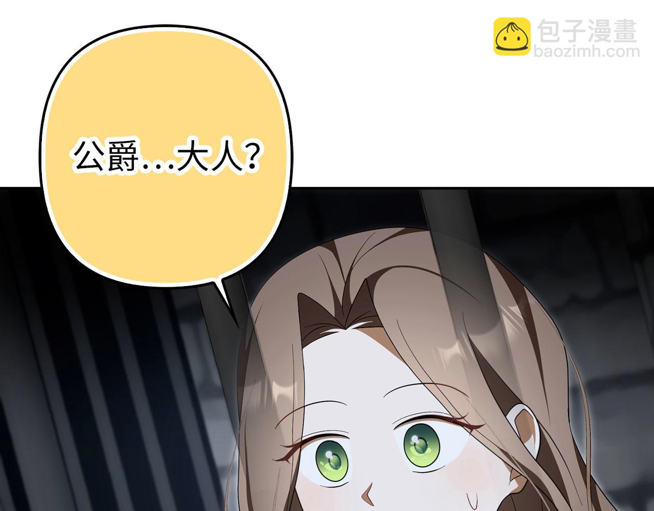 第59话 夫人被拘禁176