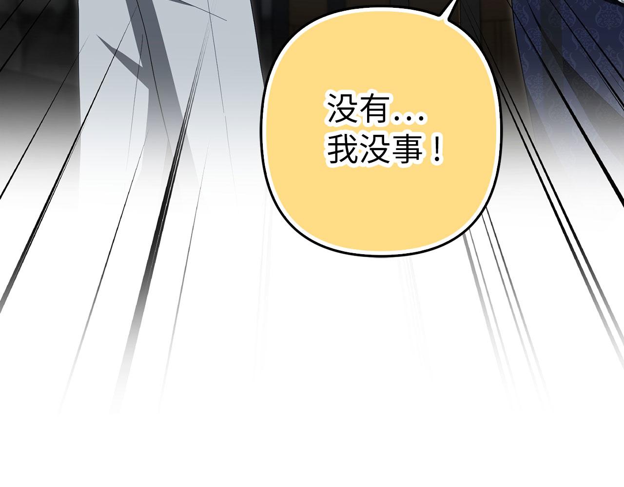 第59话 夫人被拘禁180
