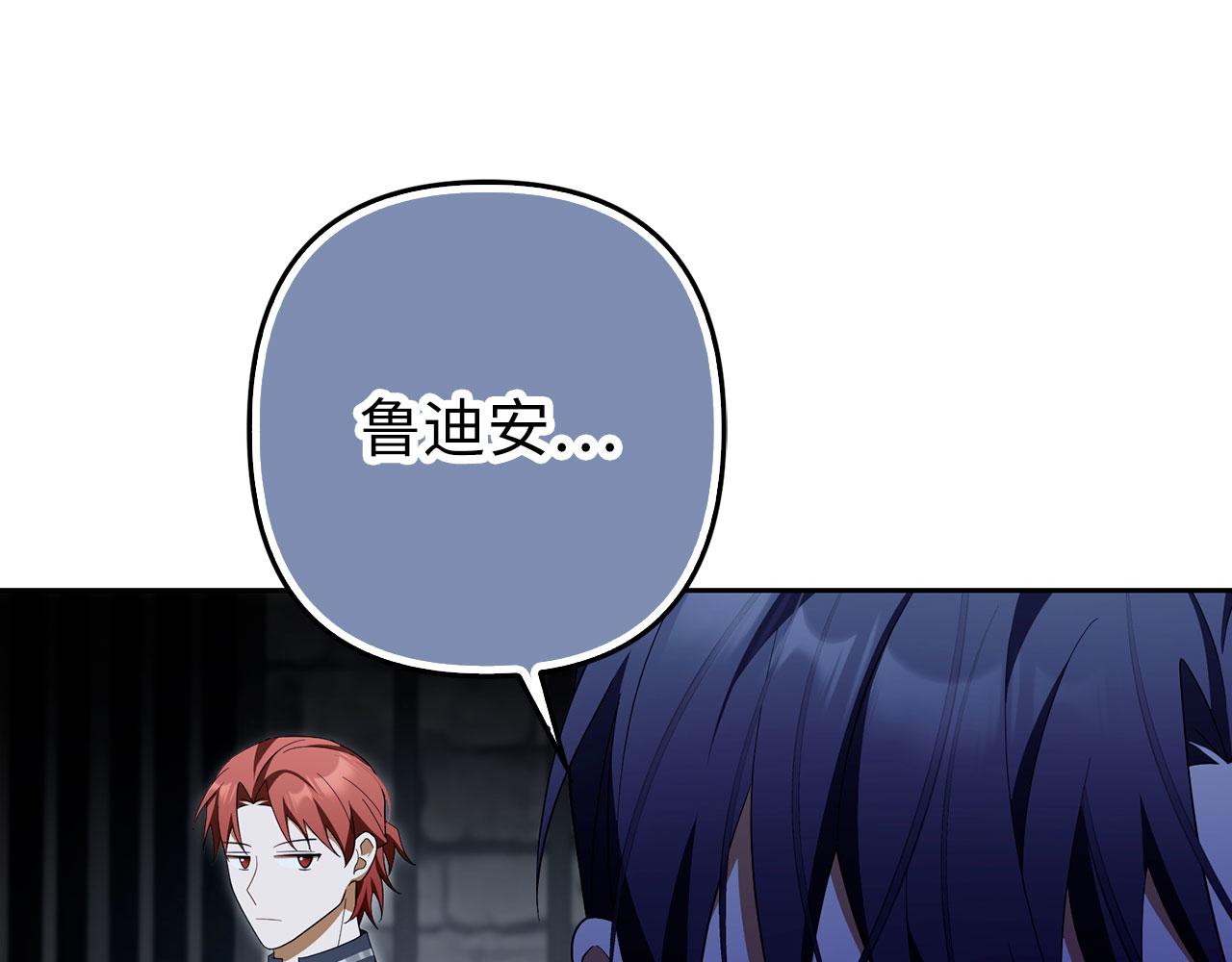 第59话 夫人被拘禁181
