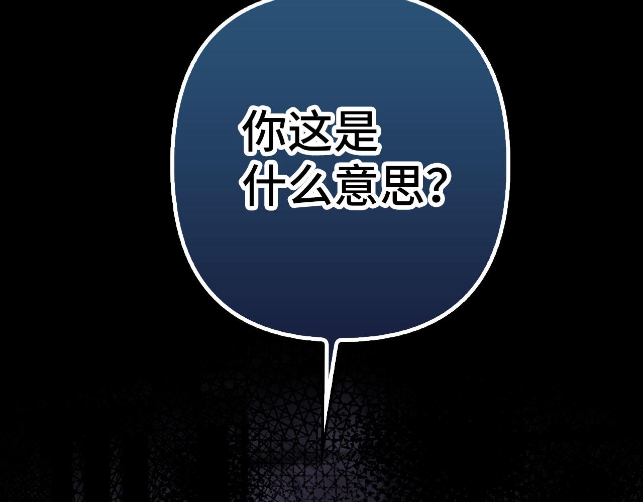 第59话 夫人被拘禁183