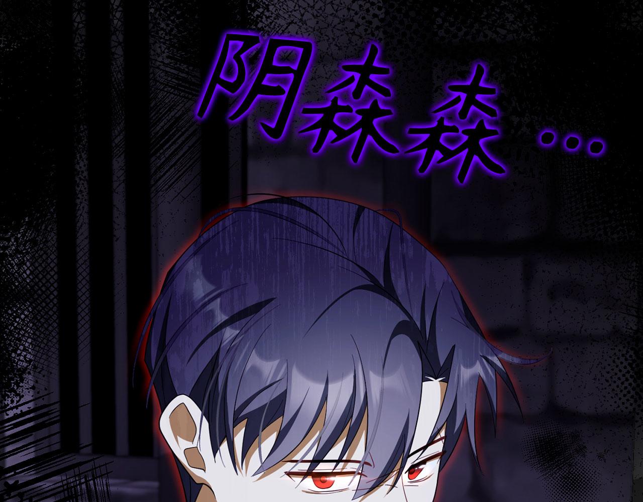 第59话 夫人被拘禁184