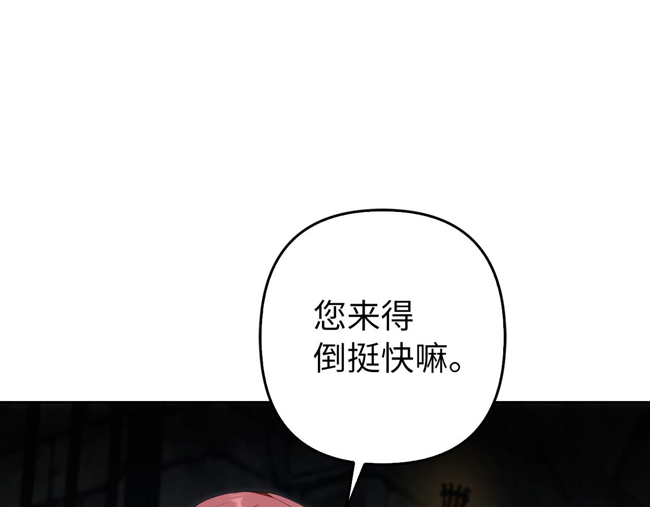 第59话 夫人被拘禁188