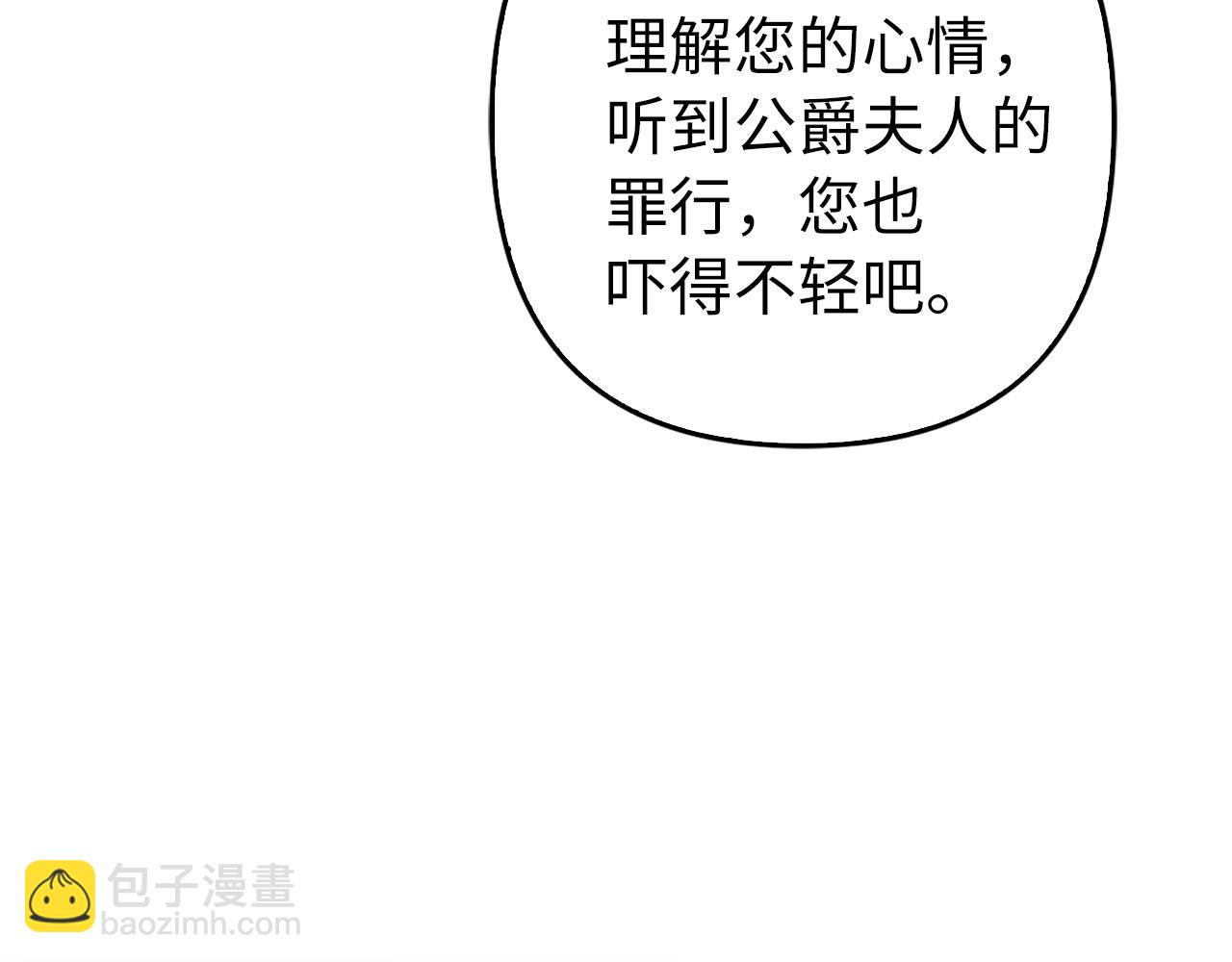 第59话 夫人被拘禁190
