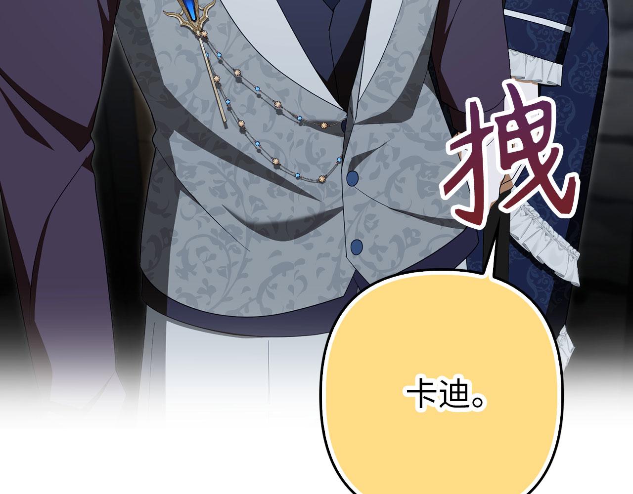 第59话 夫人被拘禁193