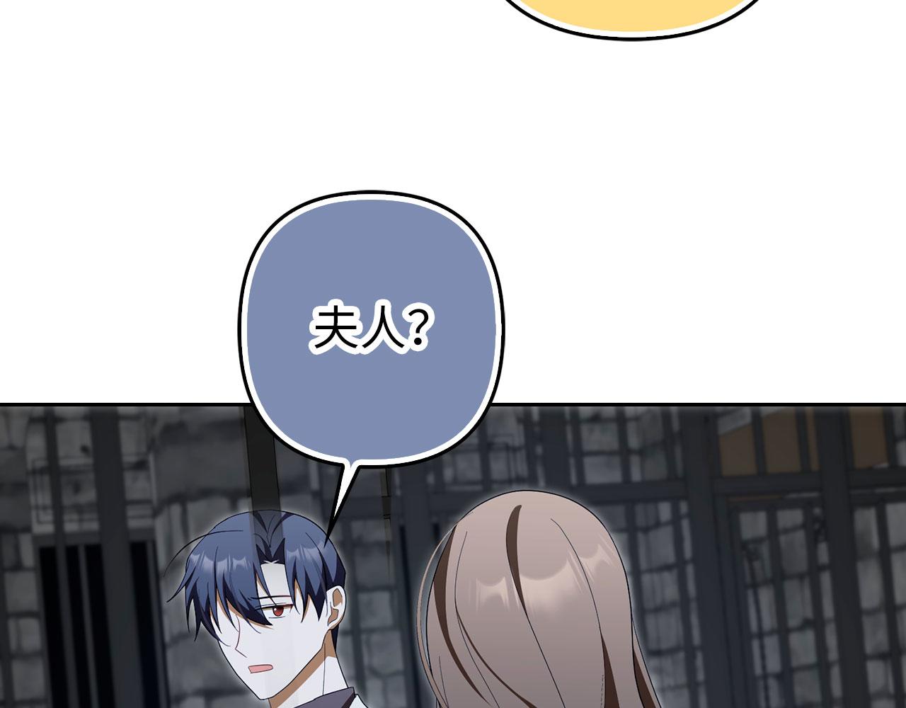 第59话 夫人被拘禁194