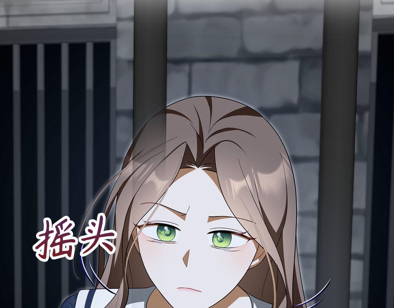 第59话 夫人被拘禁196