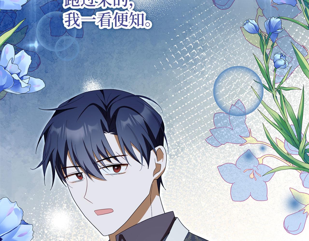 第59话 夫人被拘禁199