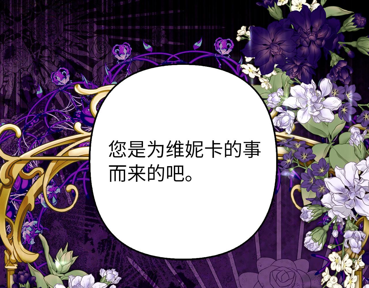 第59话 夫人被拘禁20