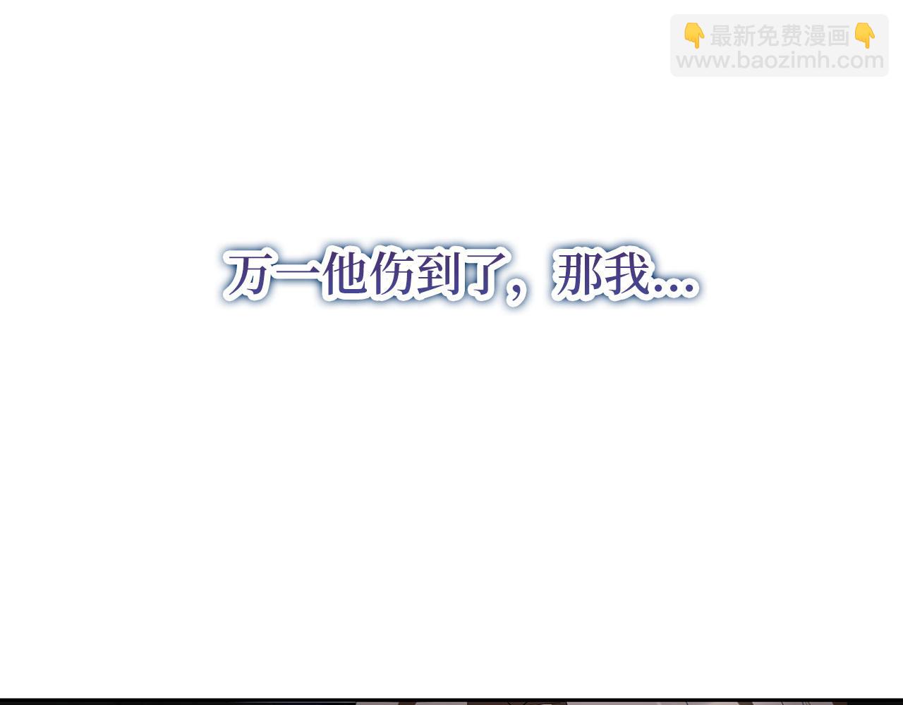 第59话 夫人被拘禁202