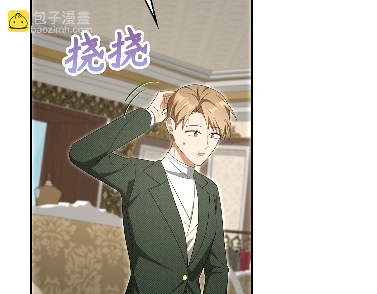 第59话 夫人被拘禁26