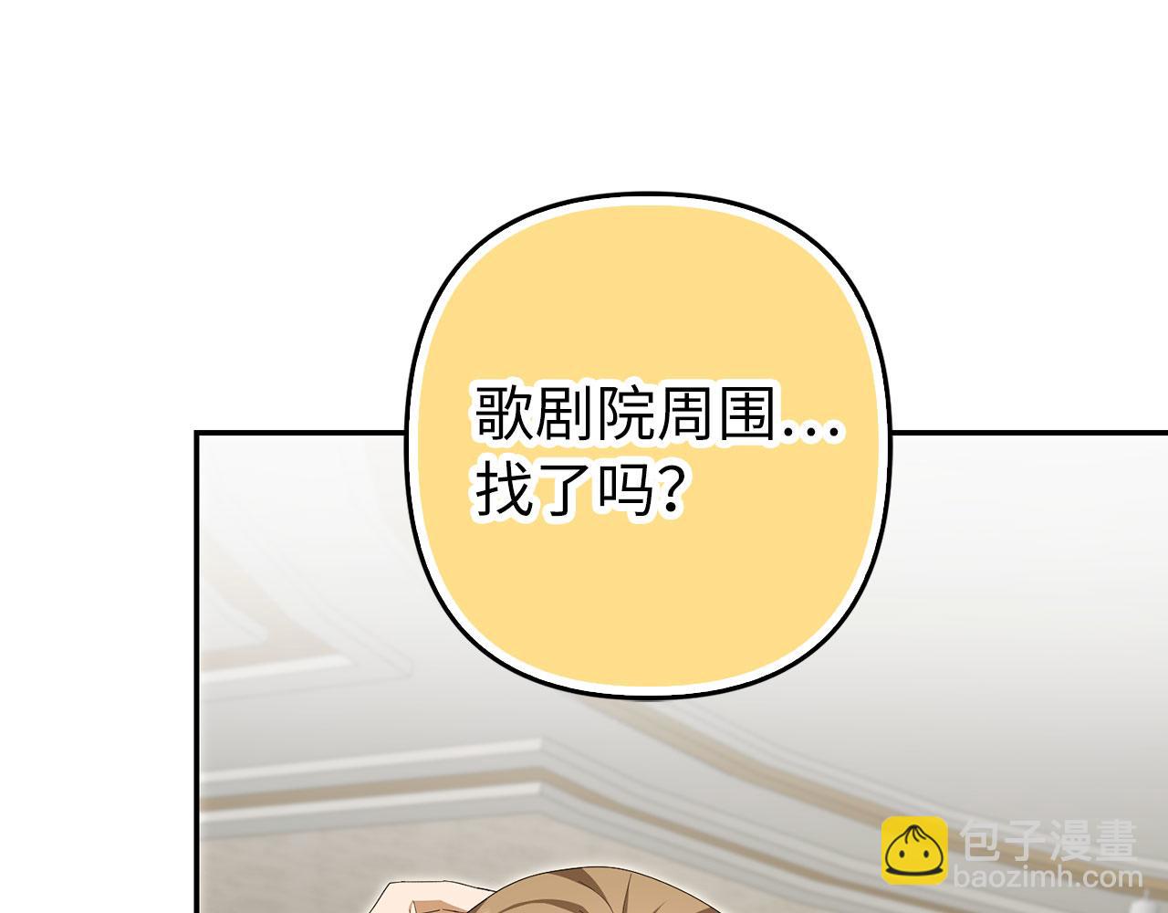 第59话 夫人被拘禁28