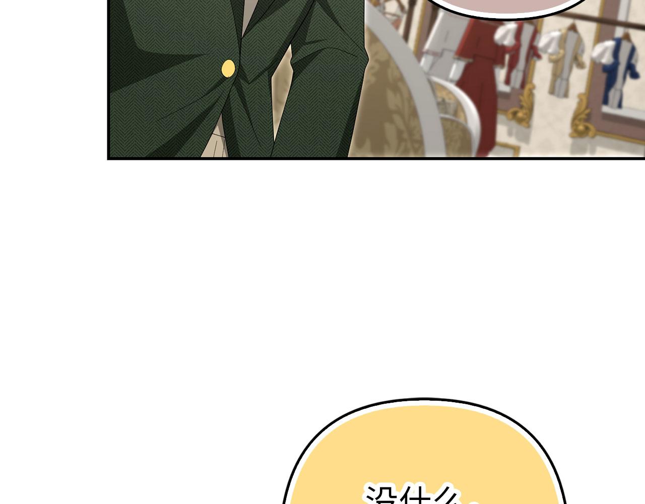 第59话 夫人被拘禁30