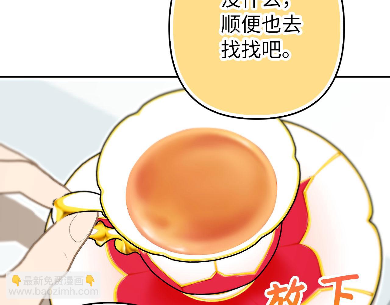 第59话 夫人被拘禁31