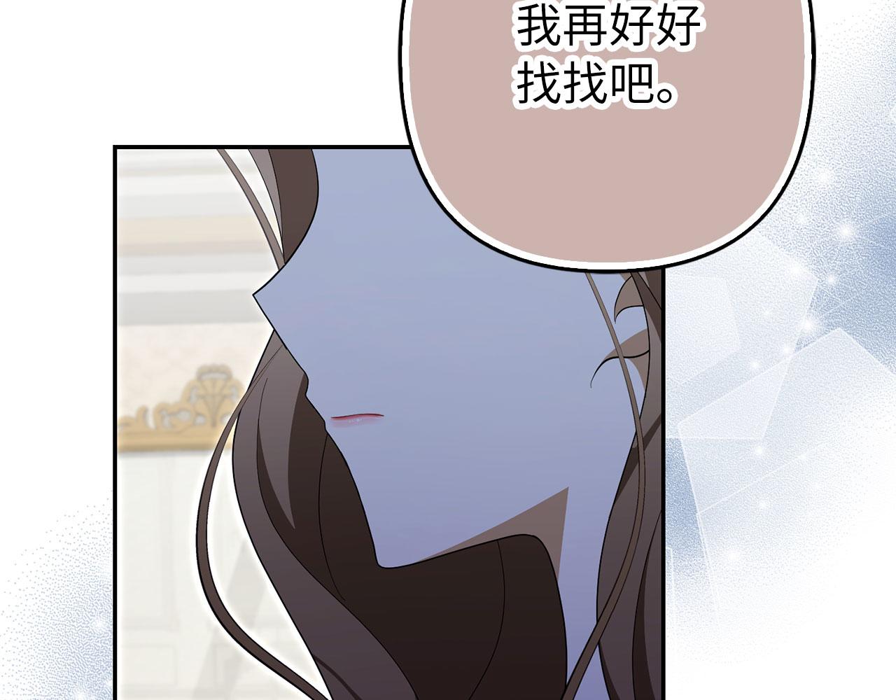 第59话 夫人被拘禁33