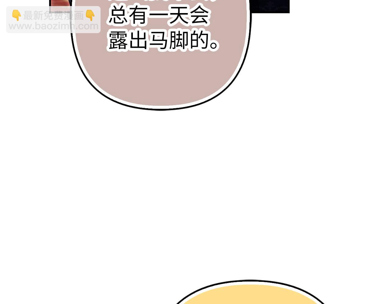 第59话 夫人被拘禁35