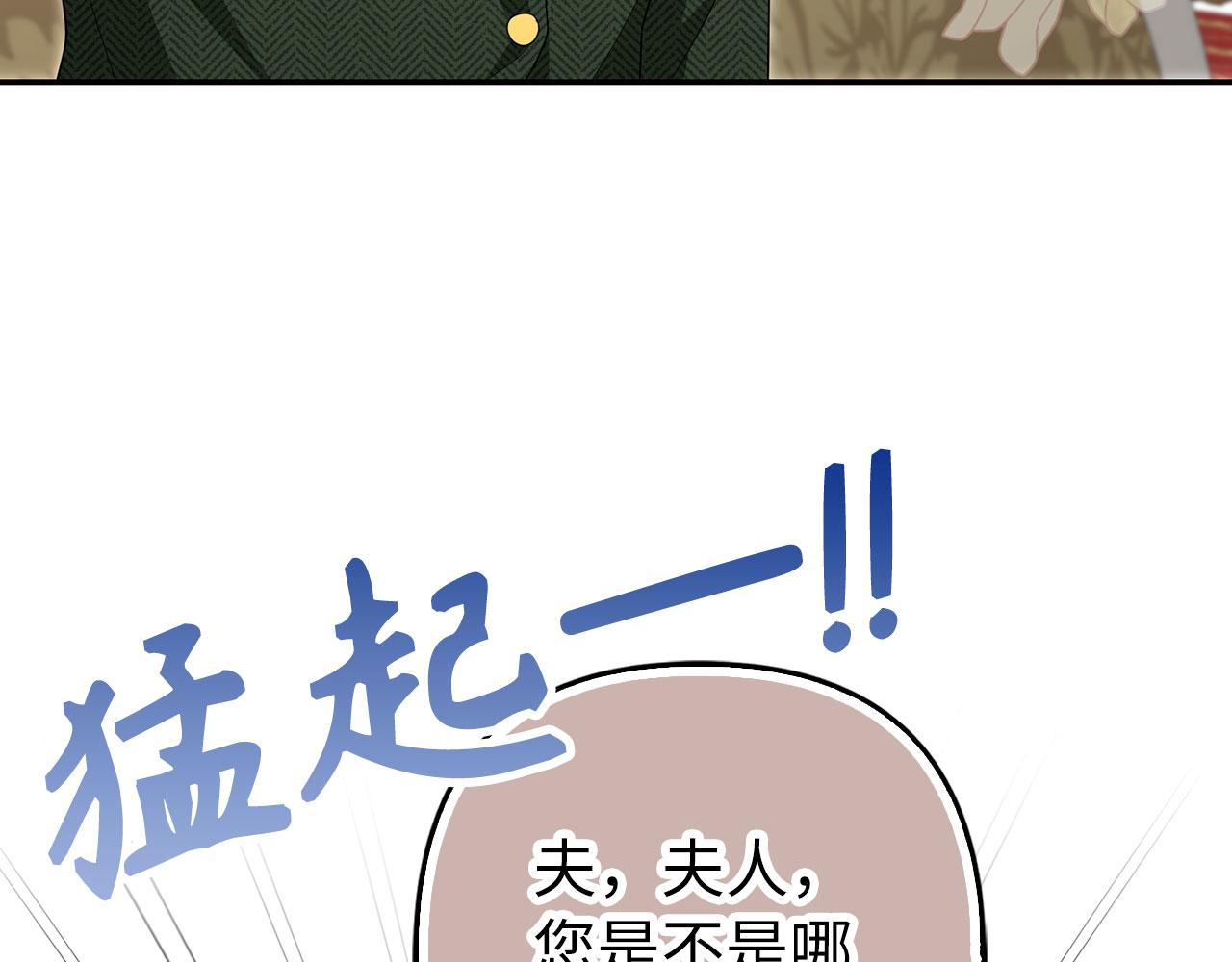 第59话 夫人被拘禁39