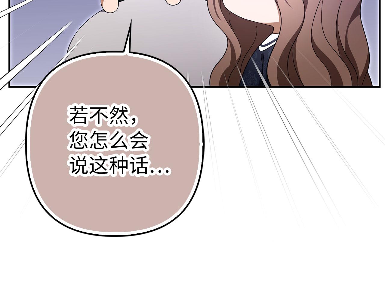 第59话 夫人被拘禁41