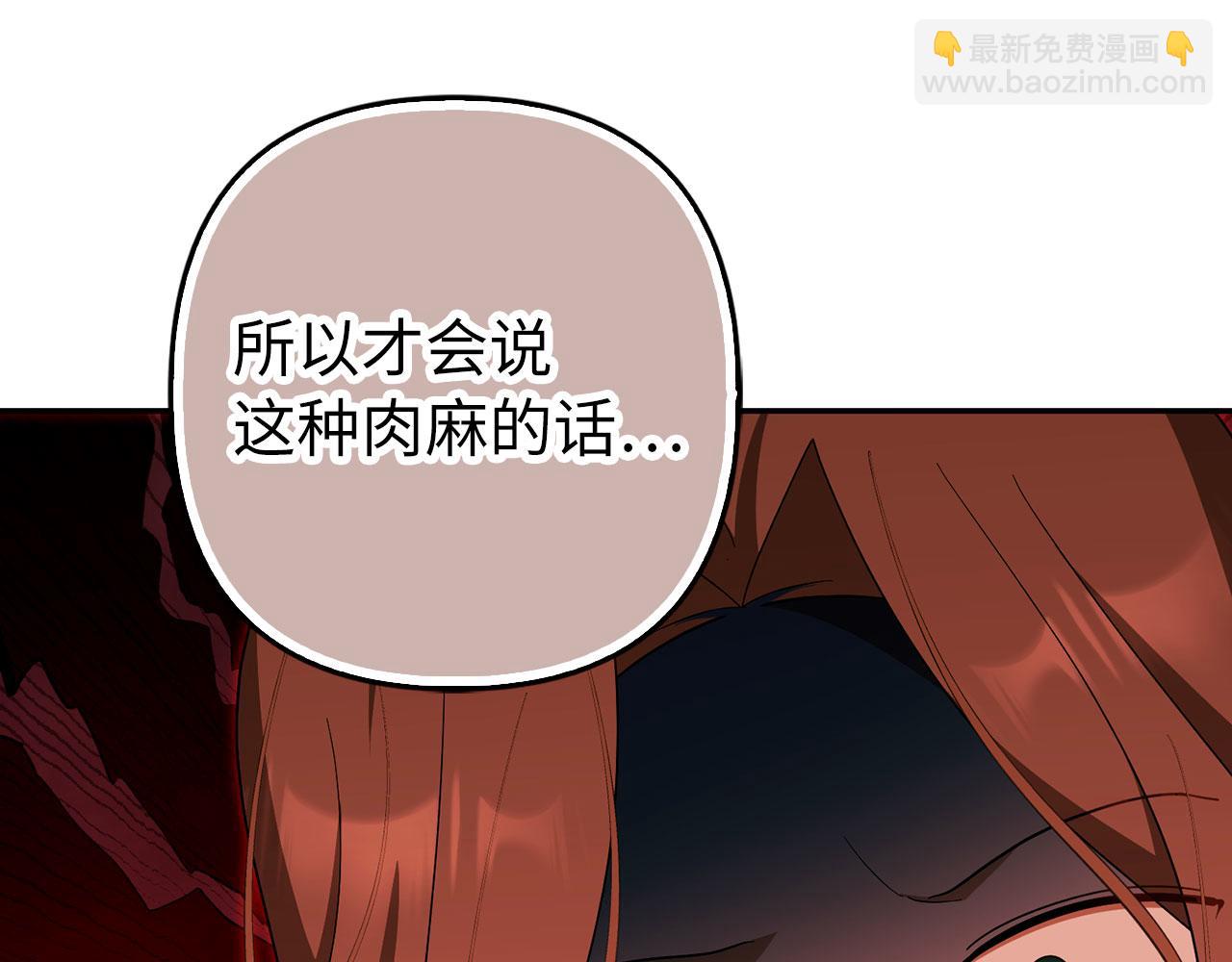 第59话 夫人被拘禁43