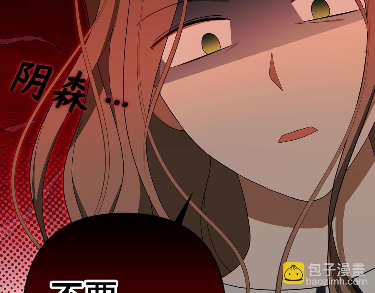 第59话 夫人被拘禁44