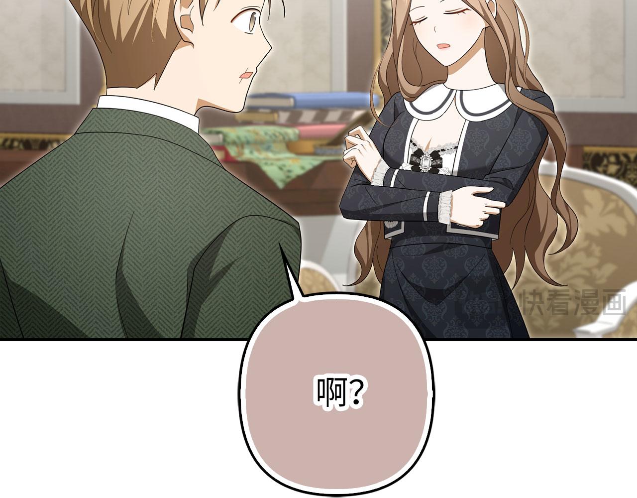 第59话 夫人被拘禁47