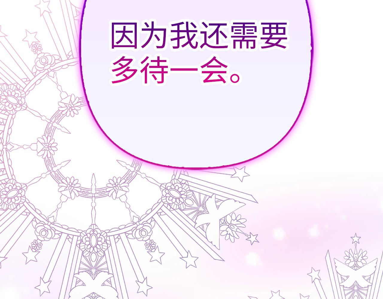 第59话 夫人被拘禁55