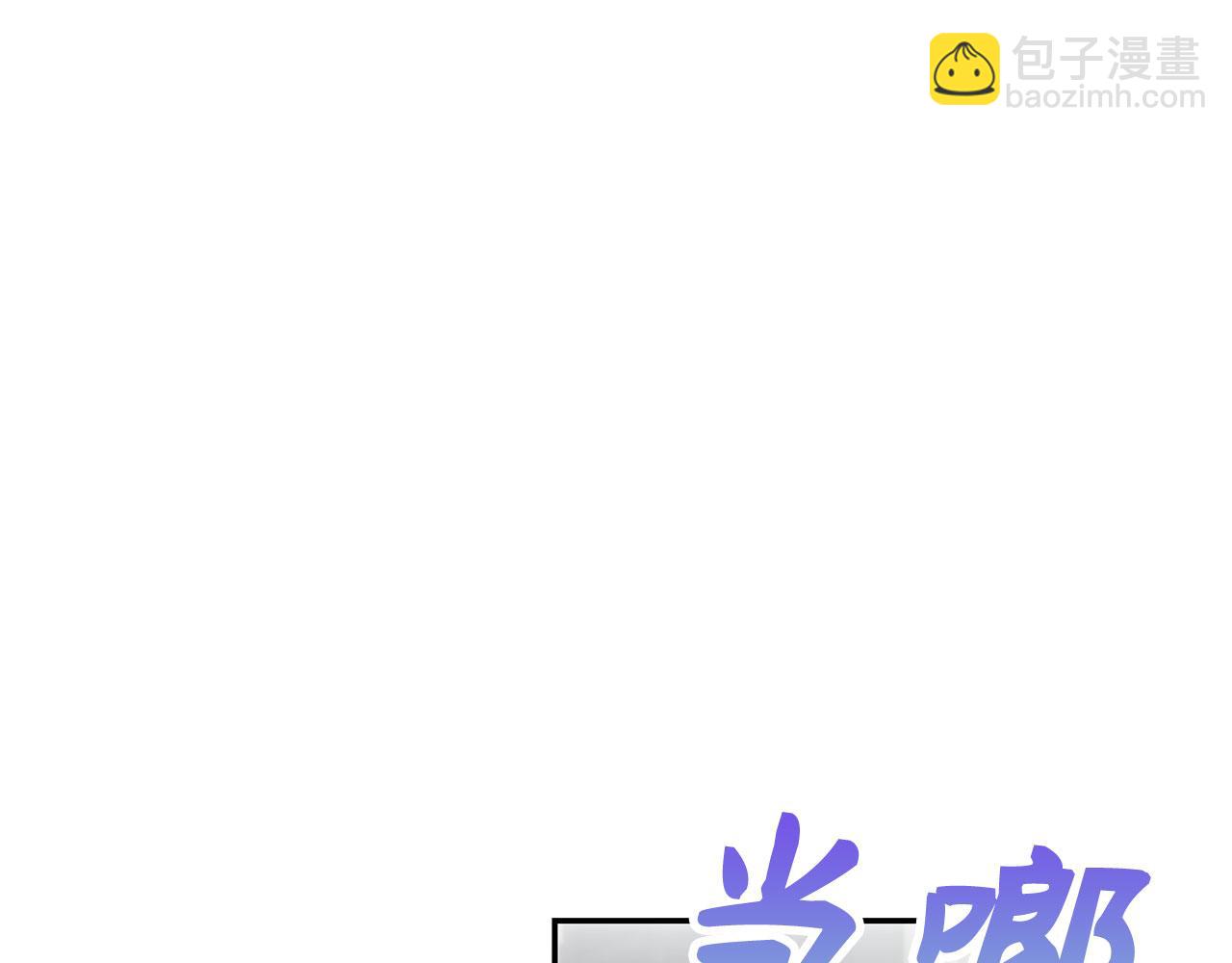 第59话 夫人被拘禁58