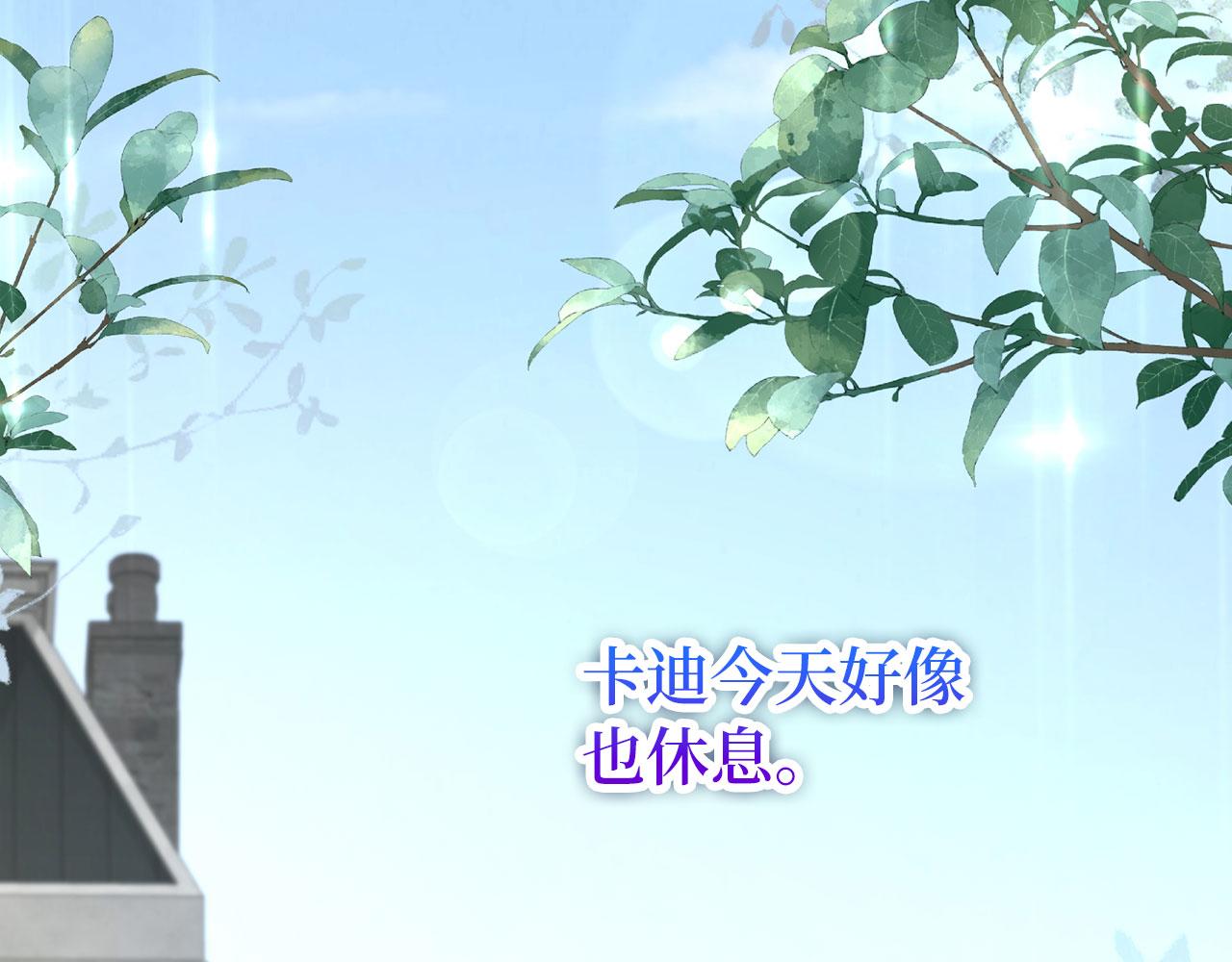 第59话 夫人被拘禁61