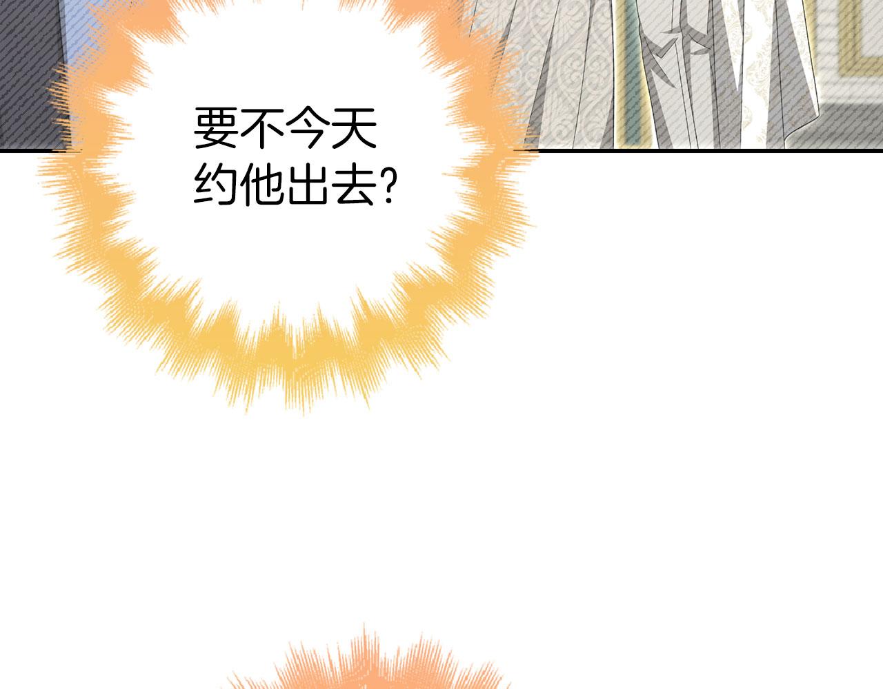 第59话 夫人被拘禁66