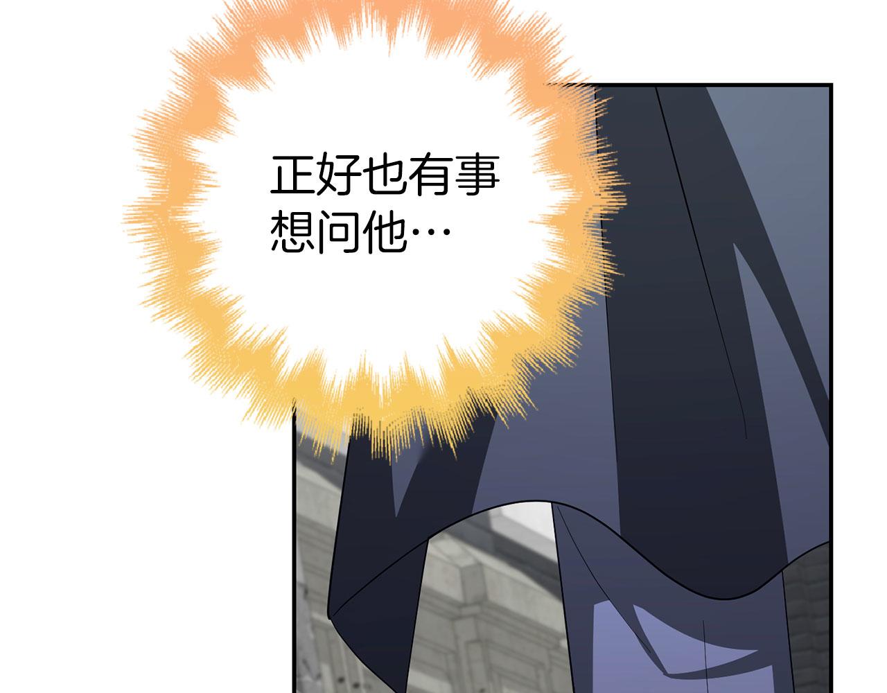 第59话 夫人被拘禁67