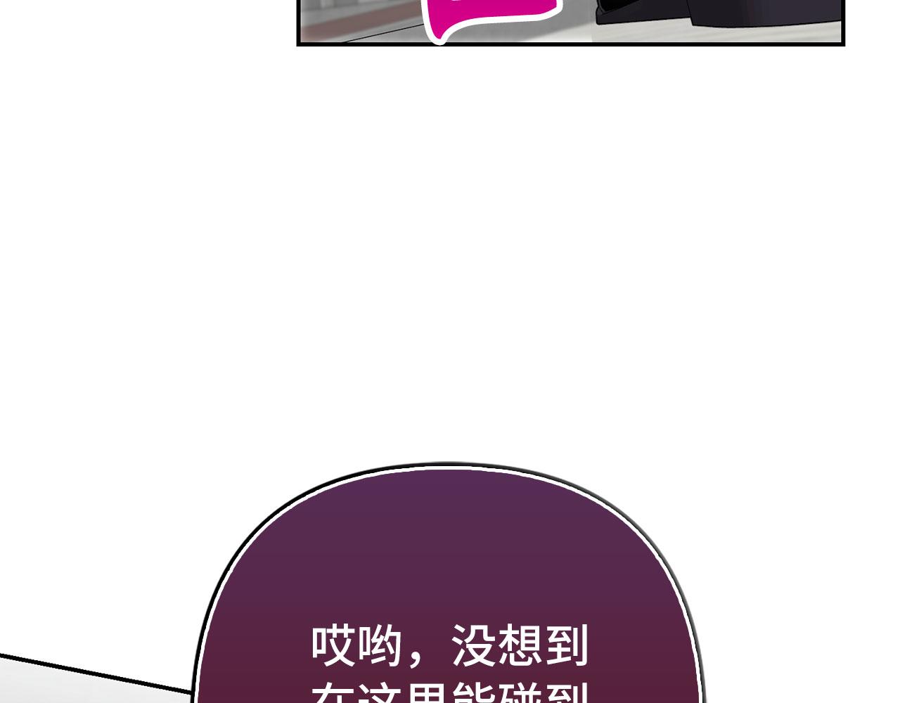 第59话 夫人被拘禁69