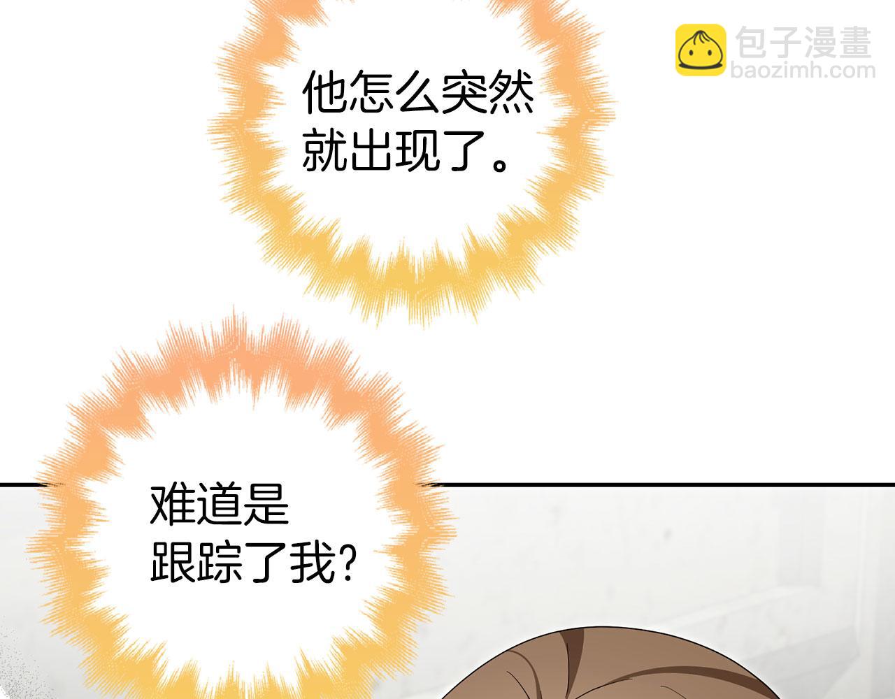 第59话 夫人被拘禁75
