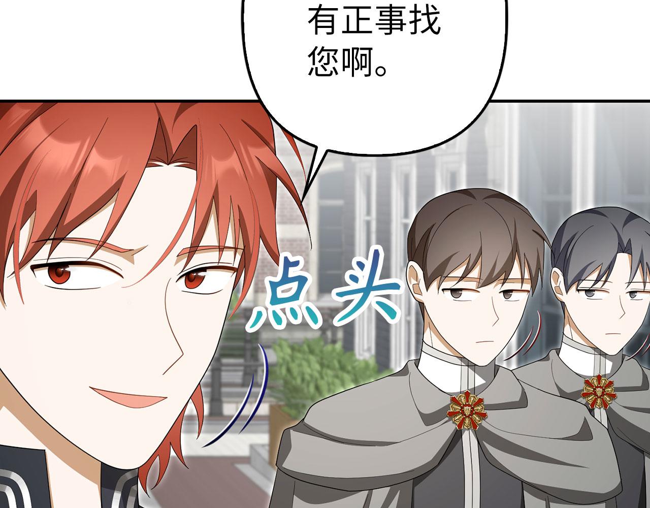 第59话 夫人被拘禁78