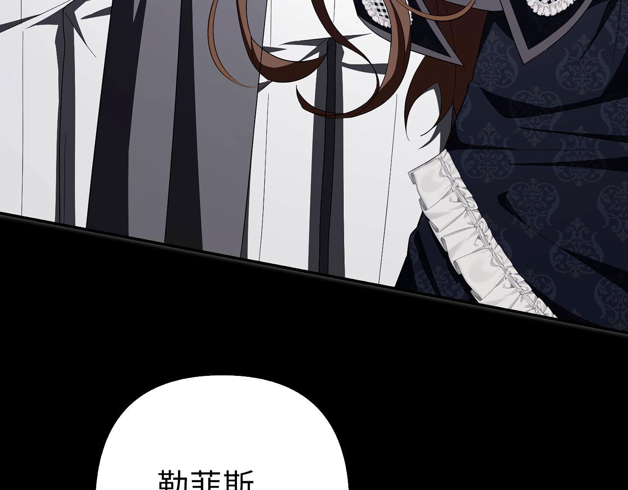 第59话 夫人被拘禁89