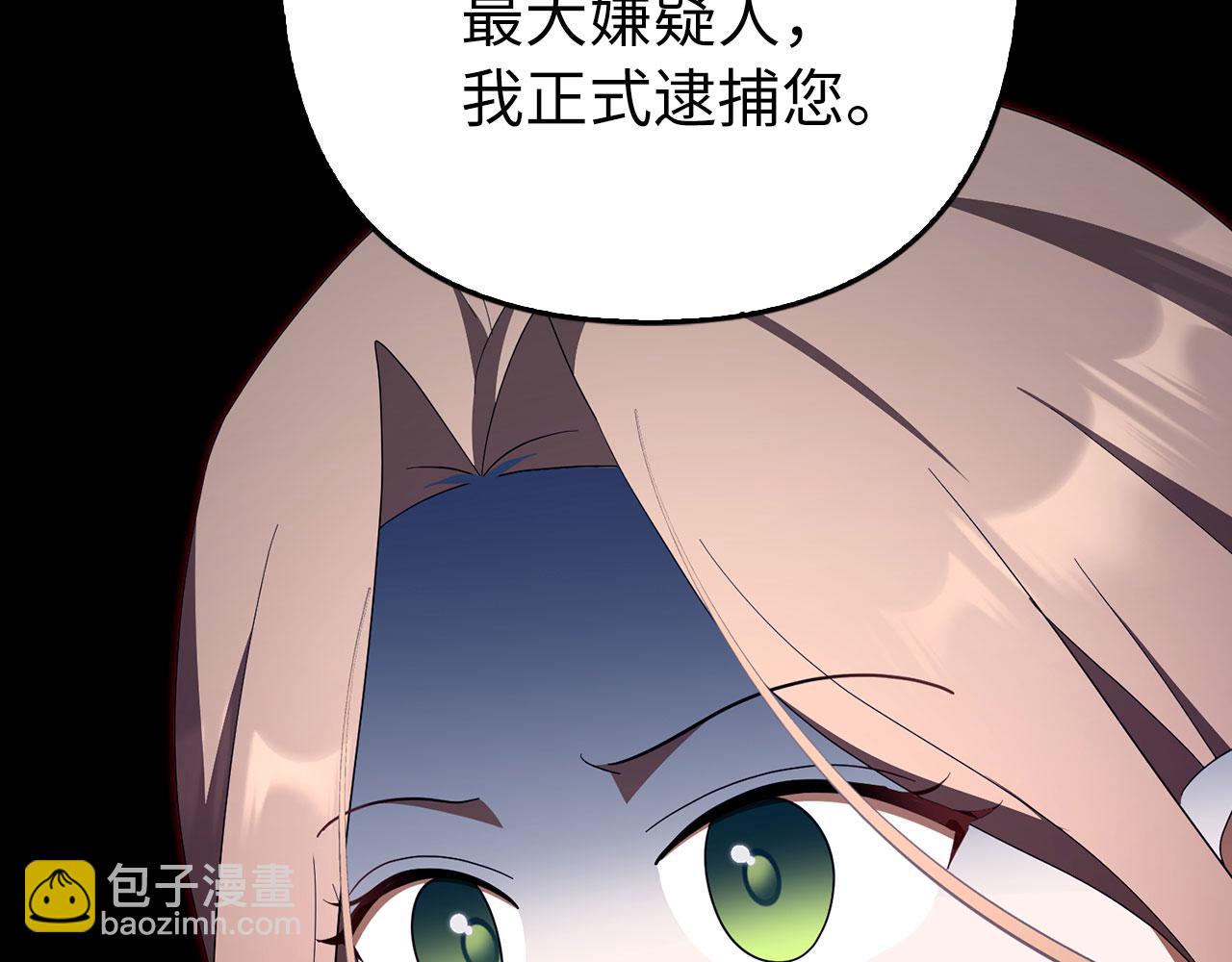 第59话 夫人被拘禁91