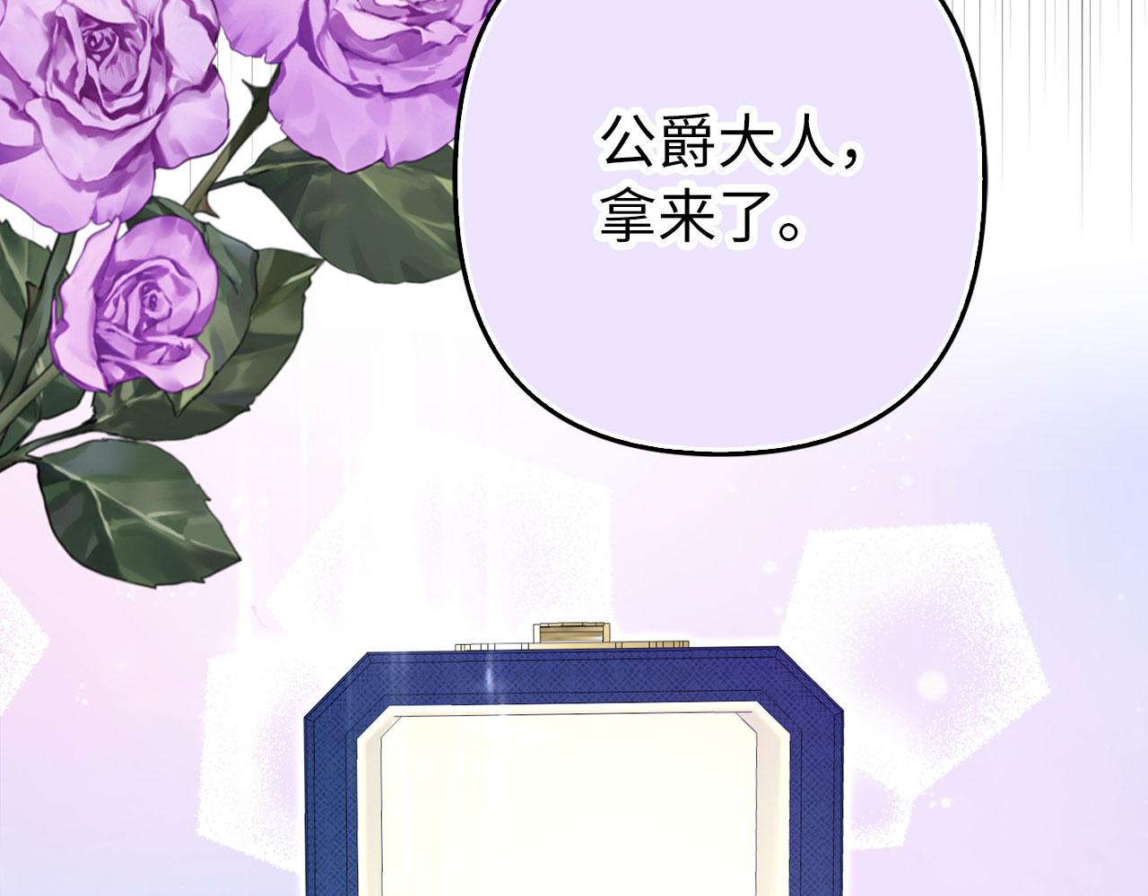 第59话 夫人被拘禁96