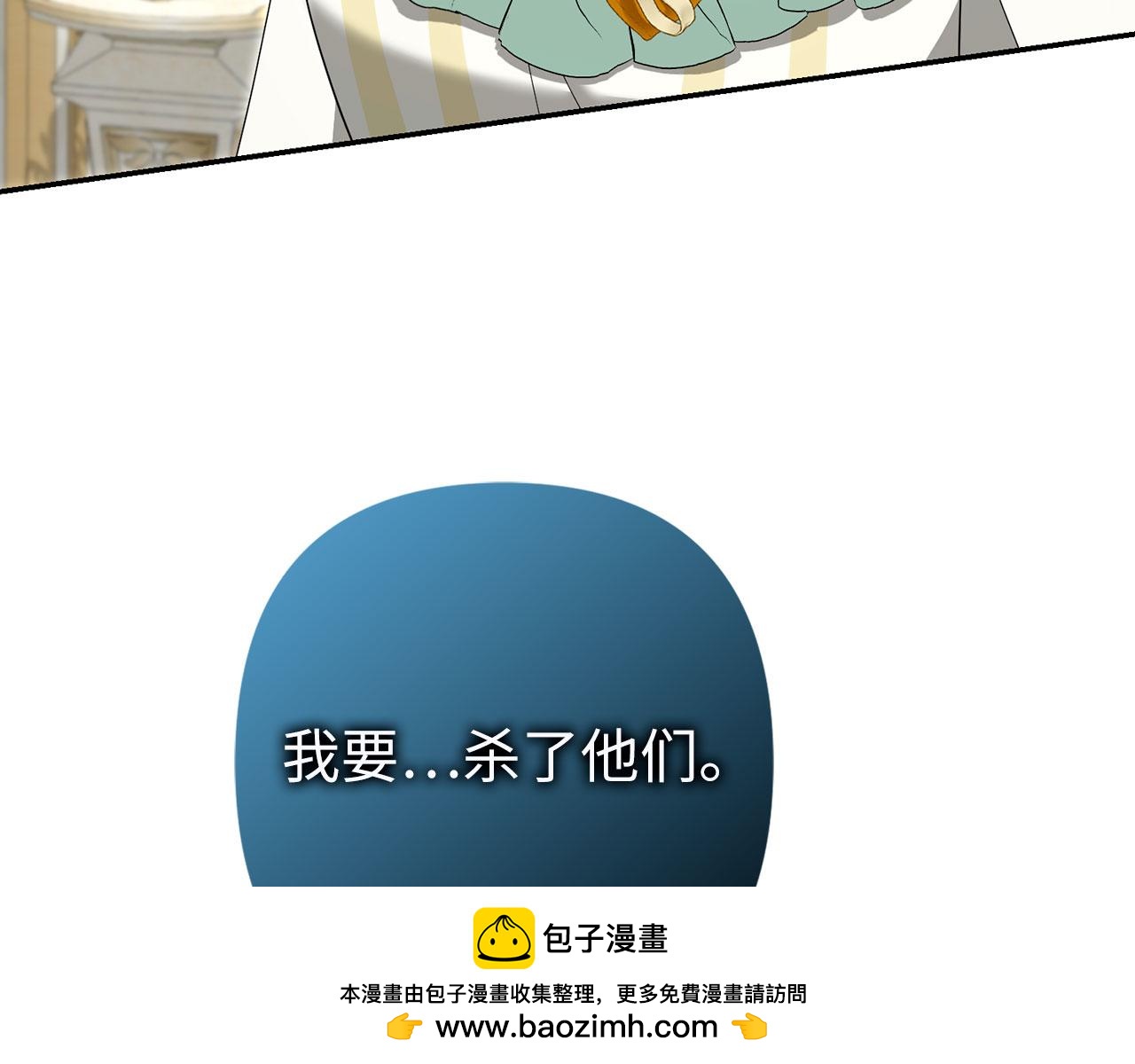 第60话 狂妄的家伙103