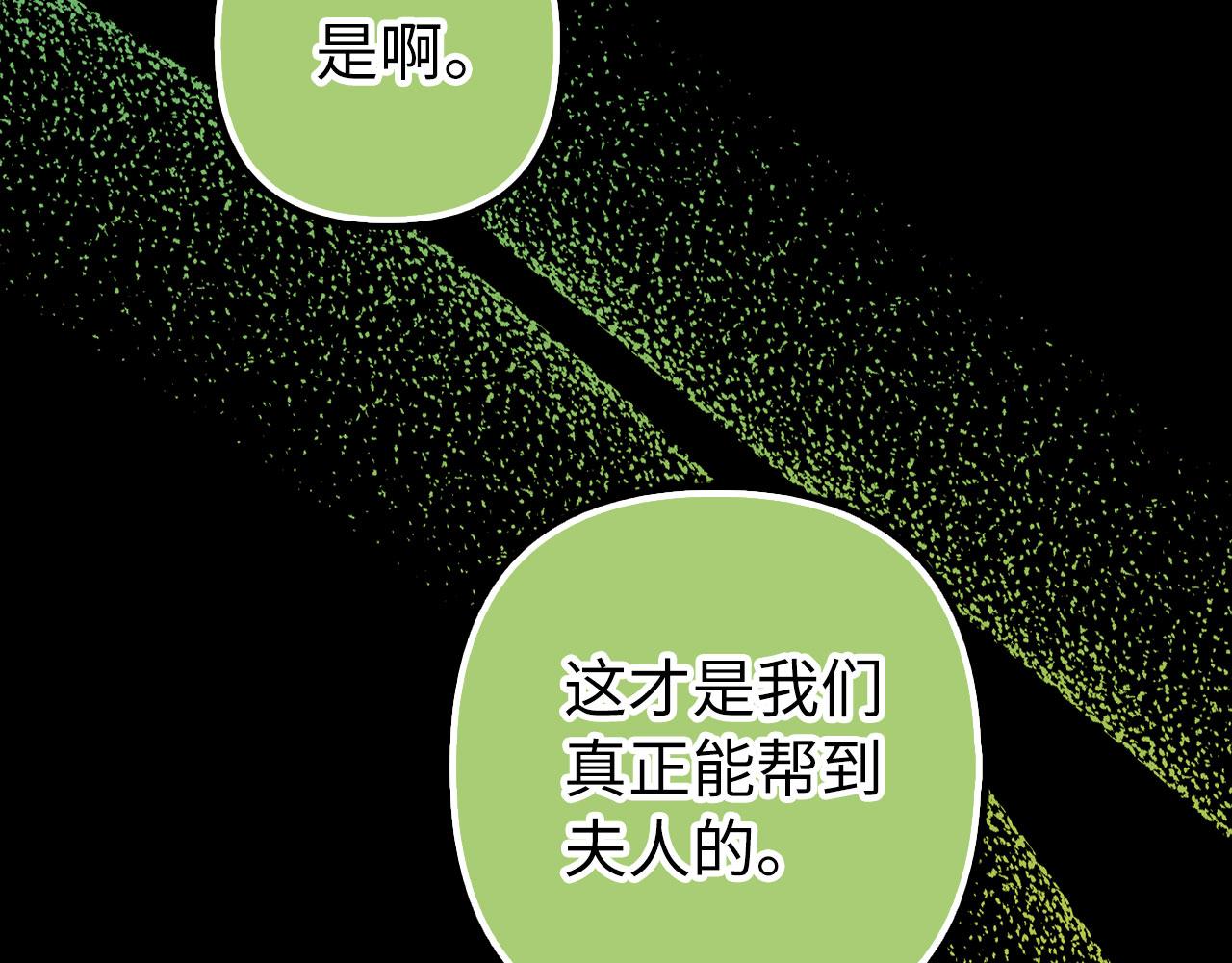 第60话 狂妄的家伙126