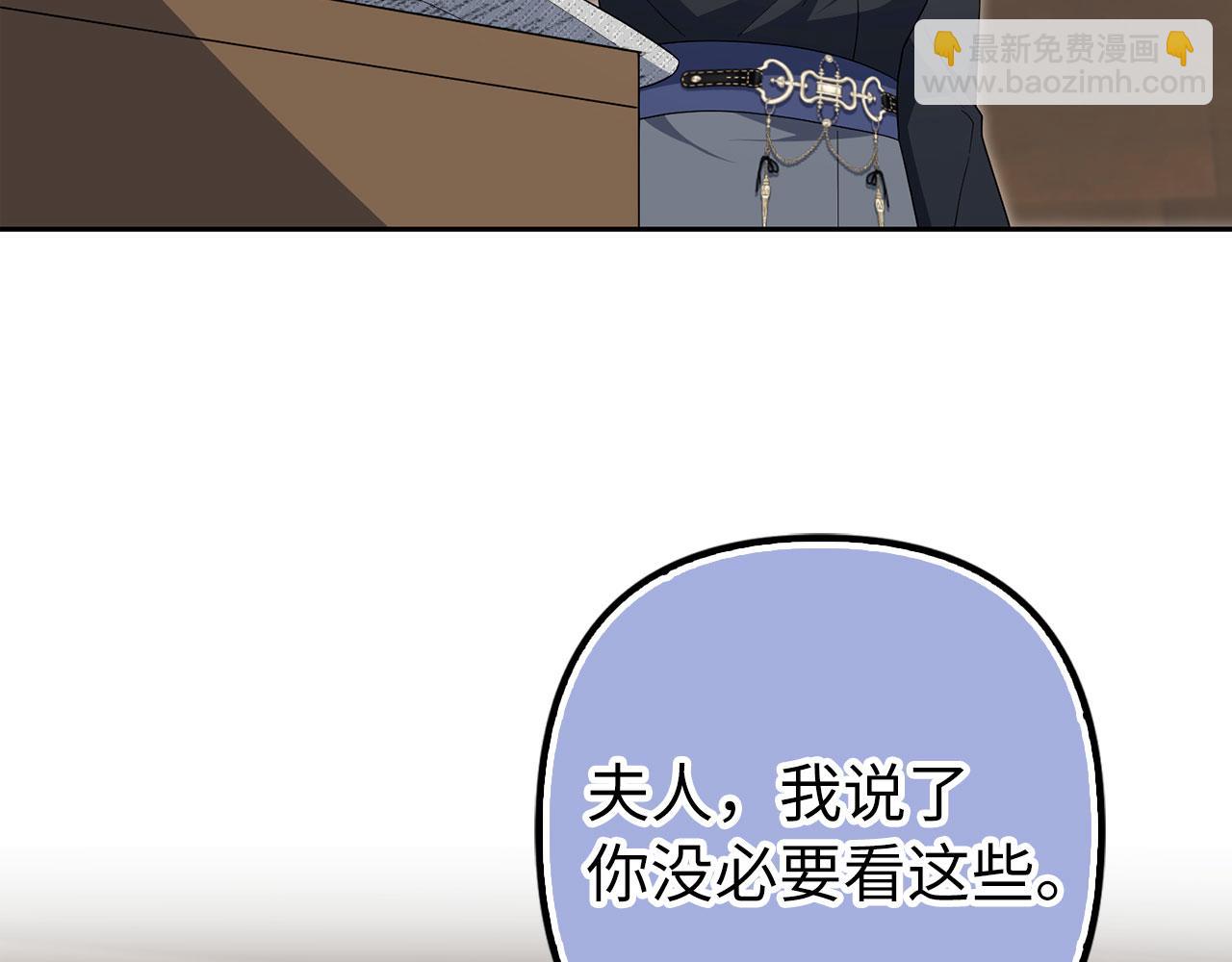 第60话 狂妄的家伙149