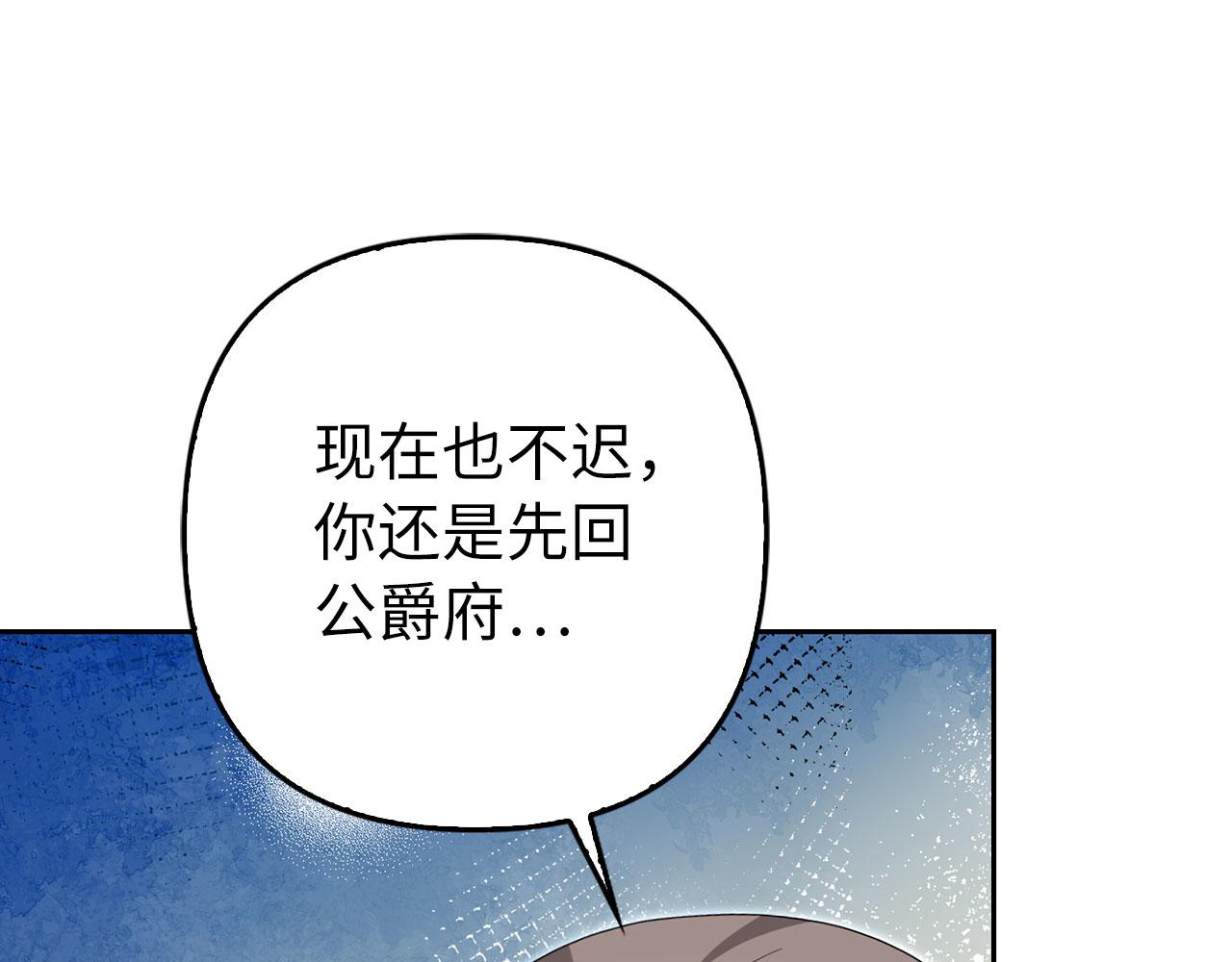 第60话 狂妄的家伙170