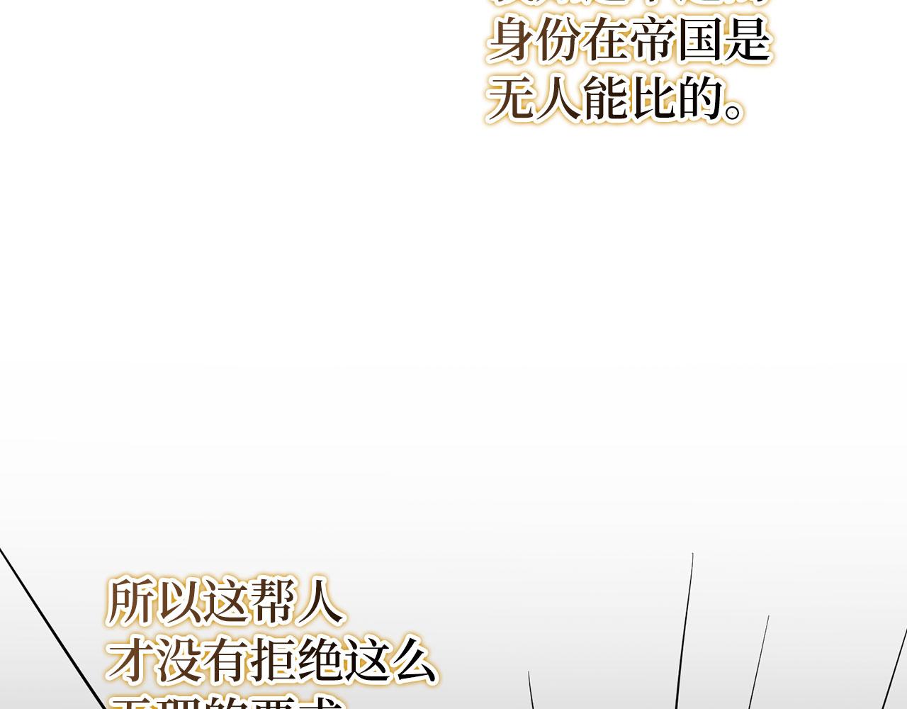 第60话 狂妄的家伙182