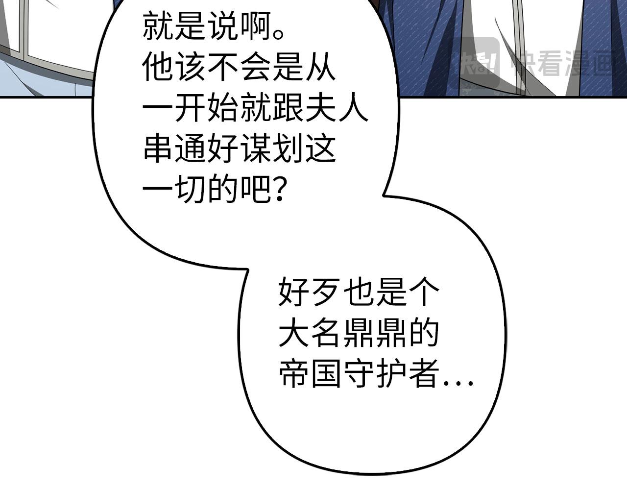 第60话 狂妄的家伙188