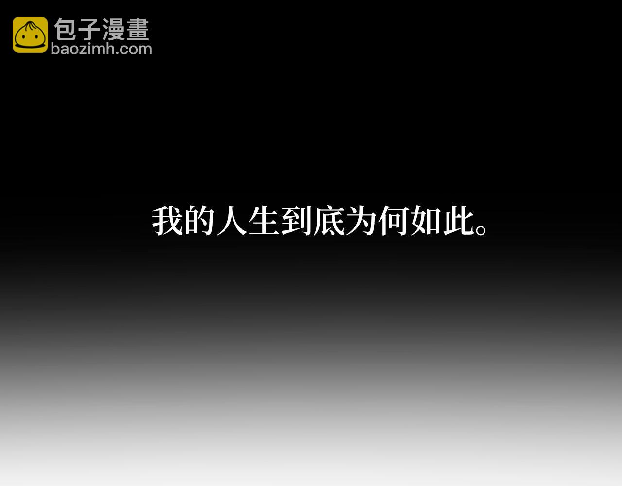 第60话 狂妄的家伙4