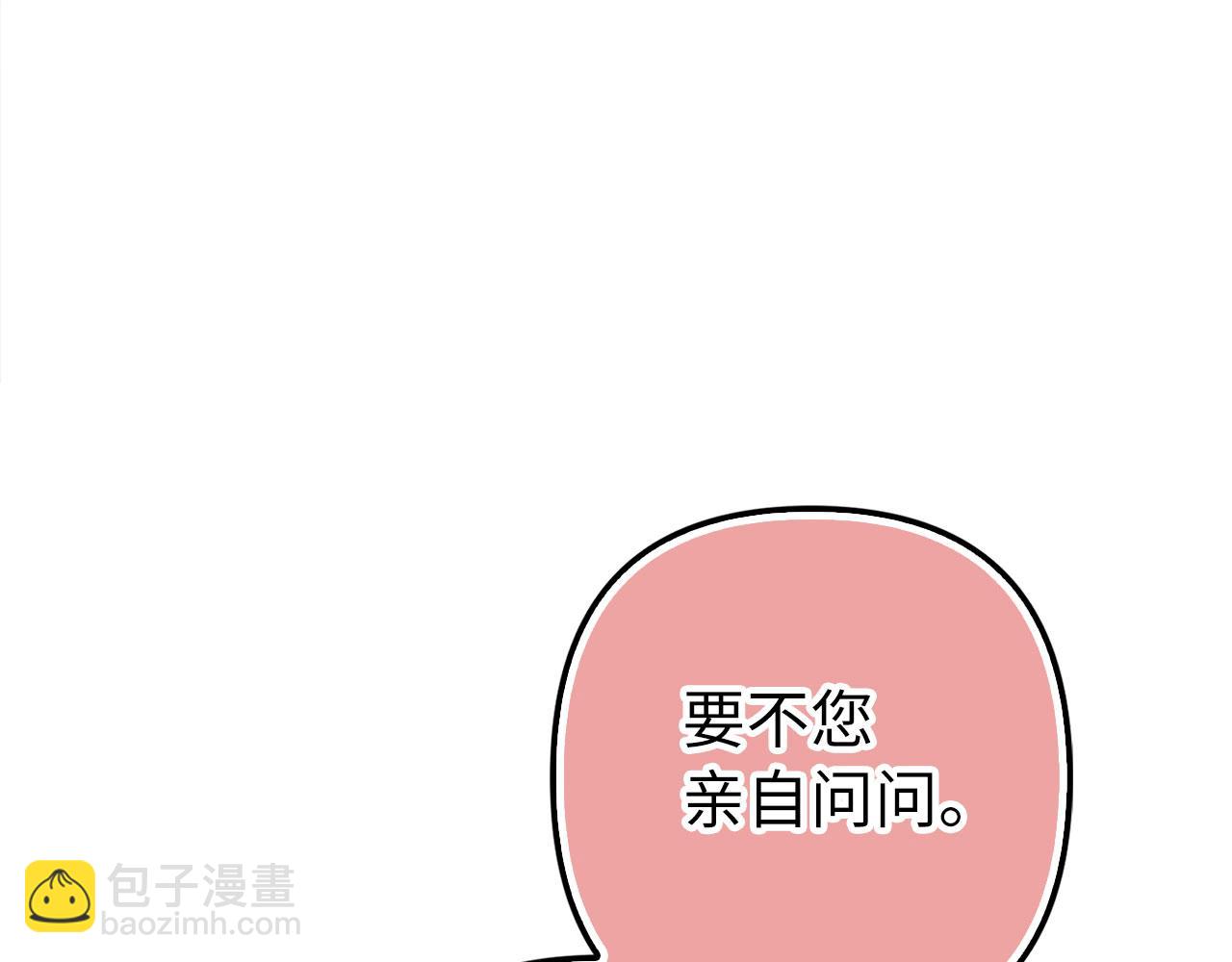 第60话 狂妄的家伙41