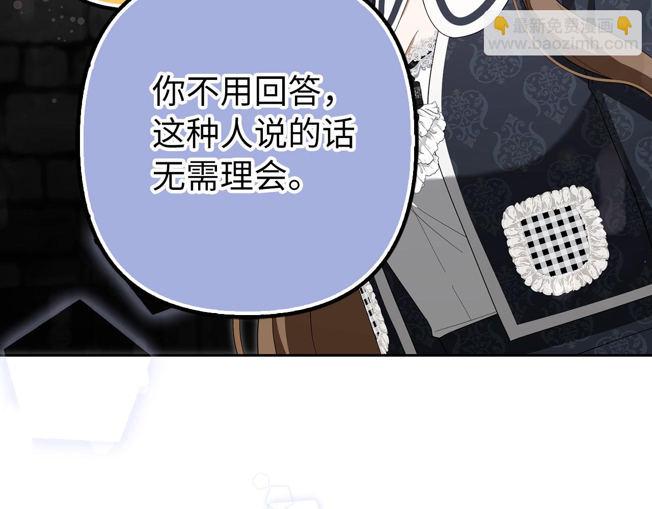 第60话 狂妄的家伙47
