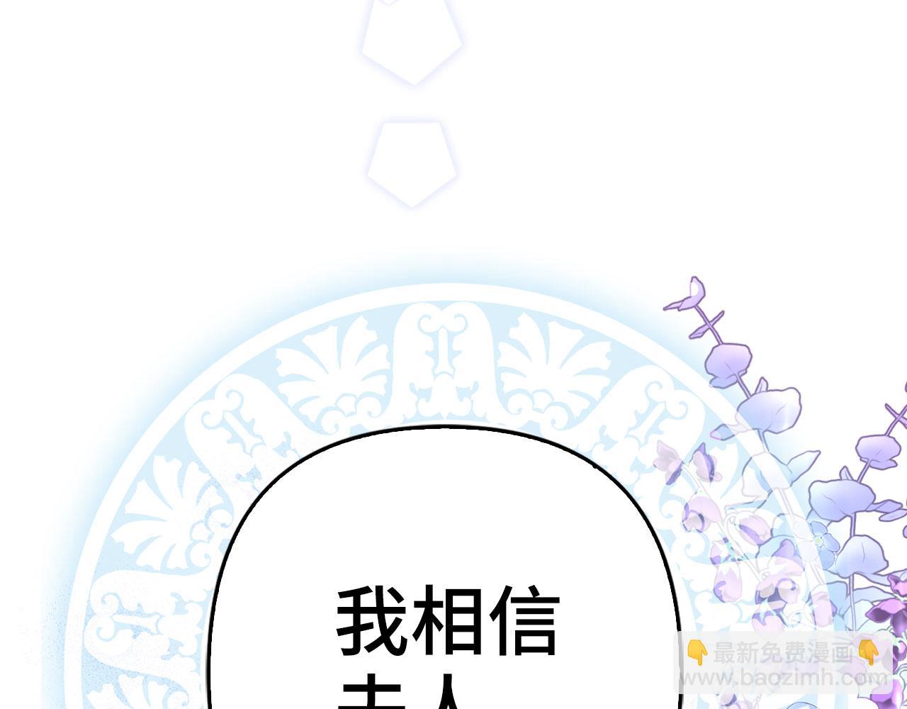 第60话 狂妄的家伙52