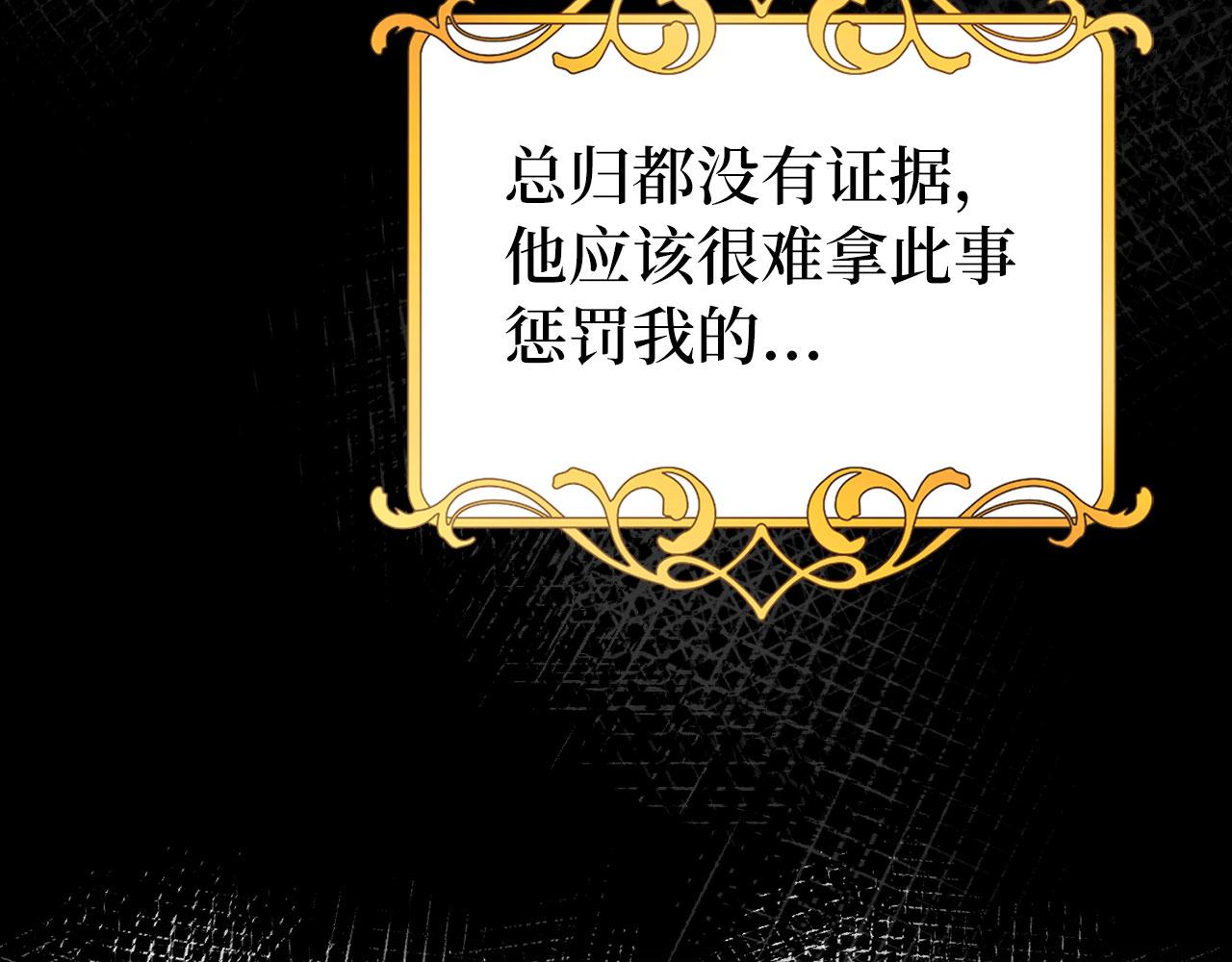 第60话 狂妄的家伙69