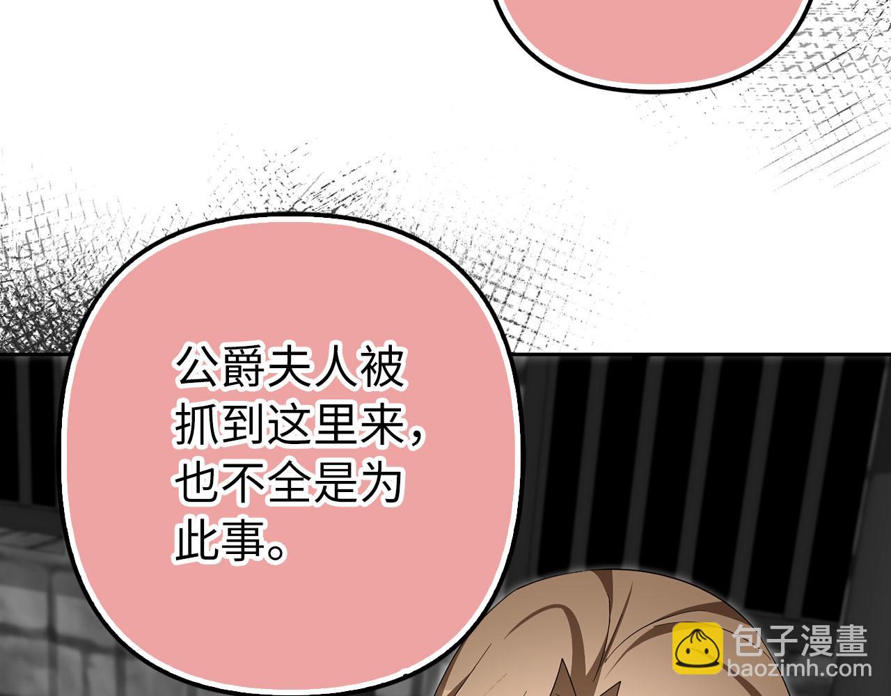 第60话 狂妄的家伙73