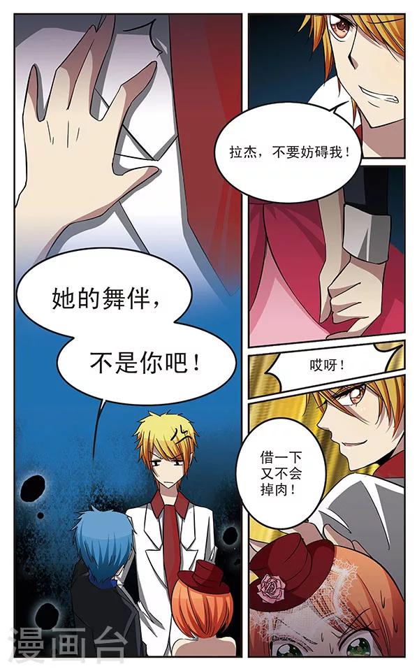 第20话 同是存在的A&B角1