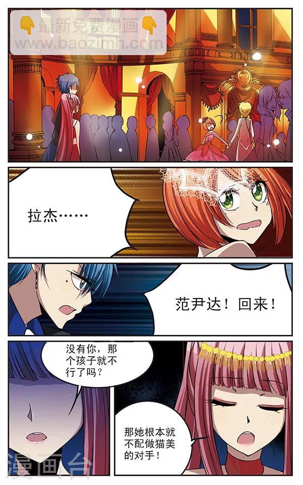 第20话 同是存在的A&B角2