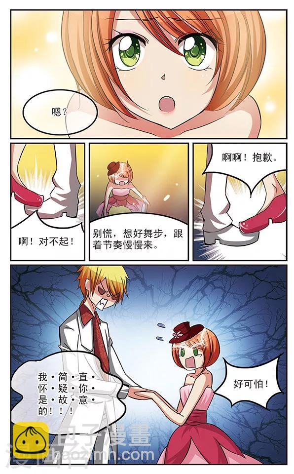 第20话 同是存在的A&B角5